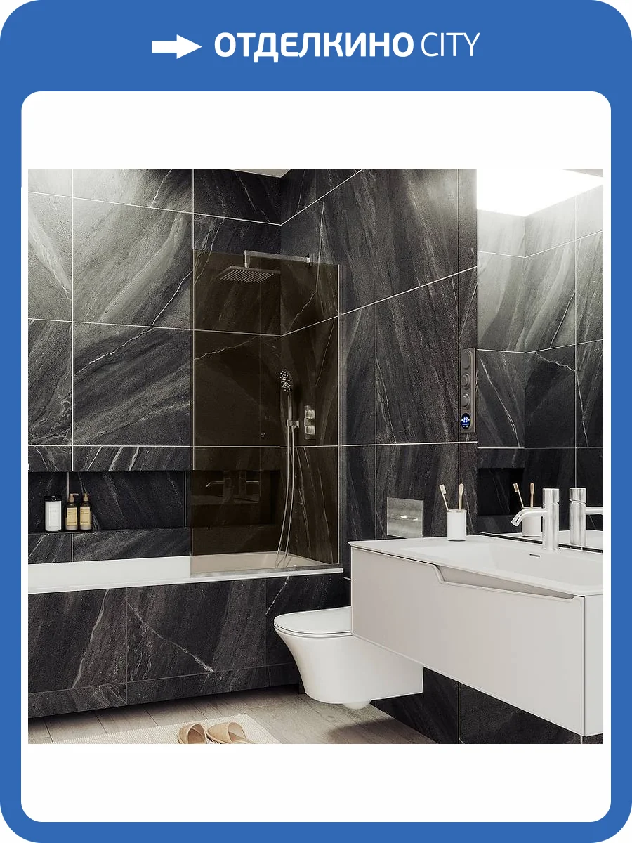 Шторка на ванну MaybahGlass MGV-250-5у стекло бронза, профиль хром матовый, 1400x300 фото 4