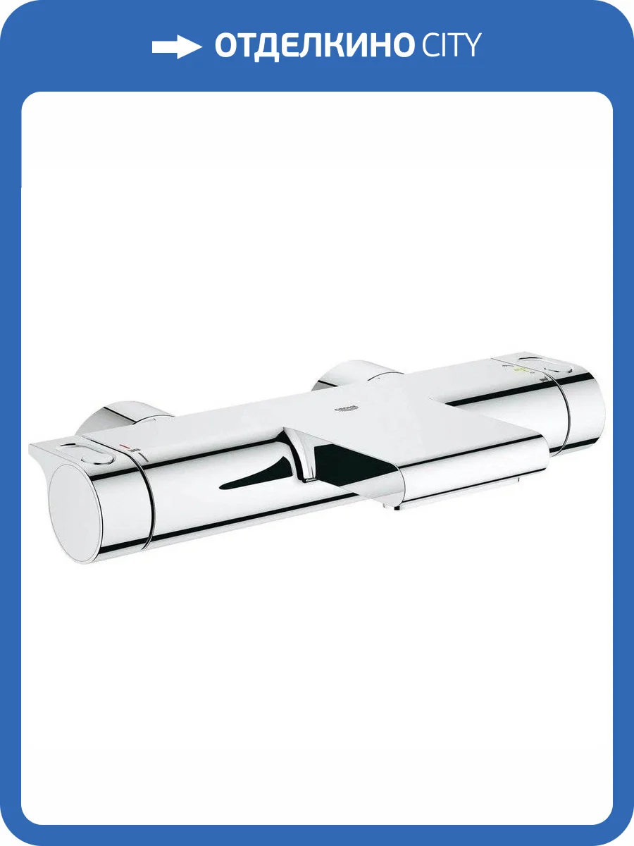 Смеситель Grohe Grohtherm 34174001 2000 New термостатический фото 13