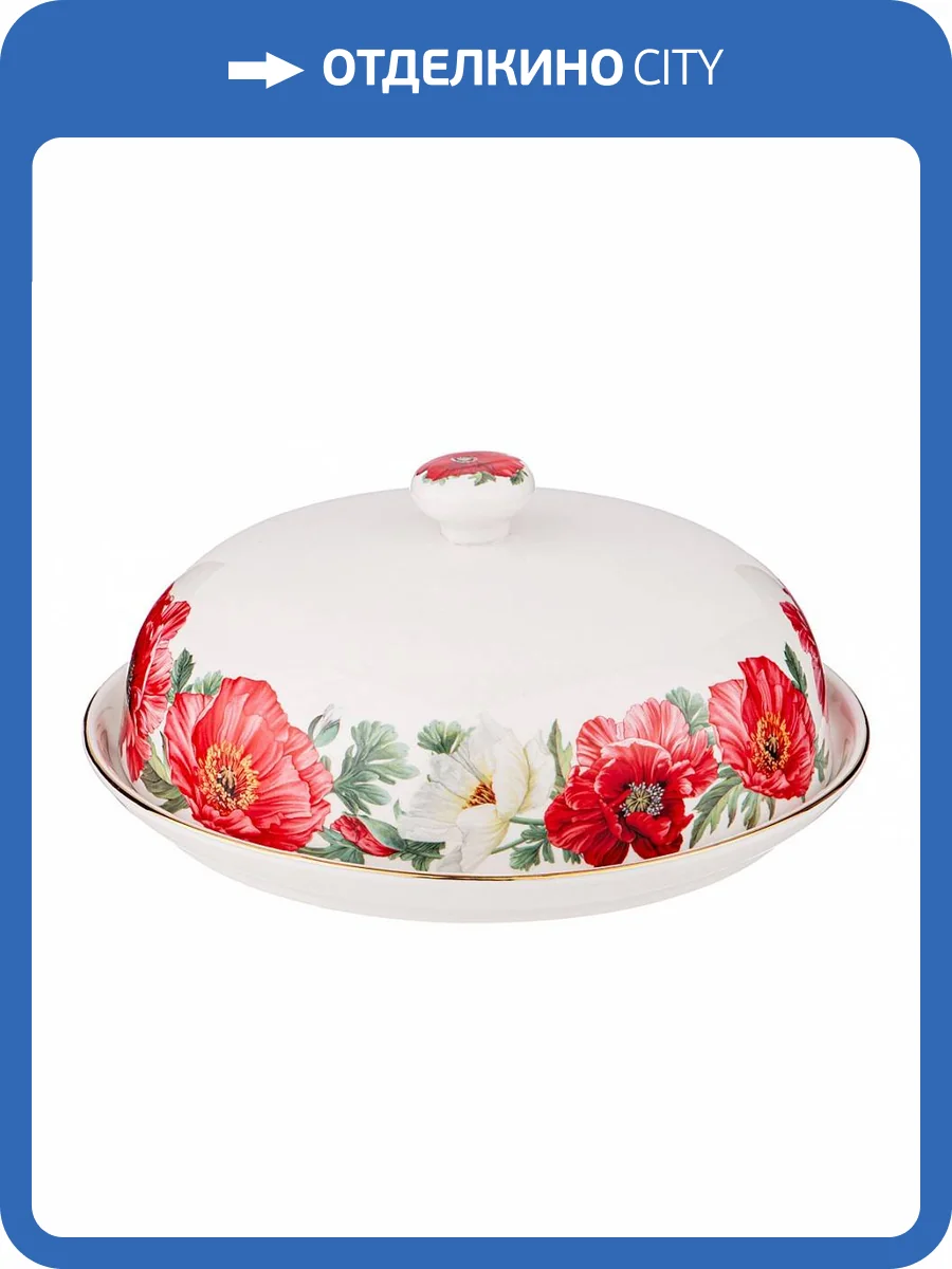 Блюдо Lefard Маки 104-777 (23 см) фото 2