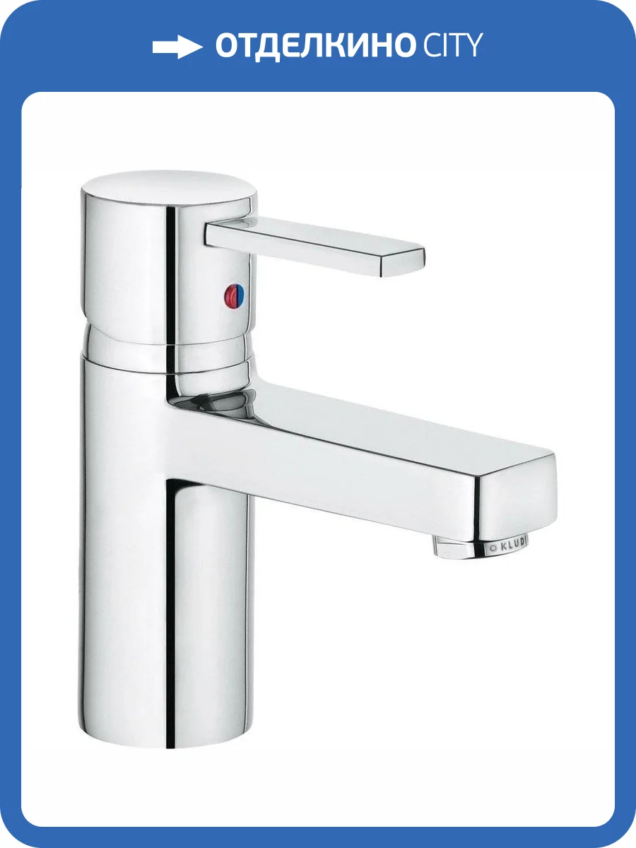 Смеситель для раковины Kludi Zenta 382510575 фото 6