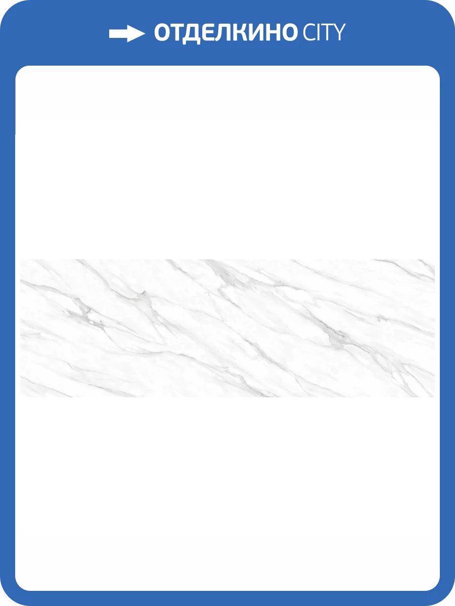 Керамогранит Adicon Slab Statuario Silk Polished 80x240 фото 3