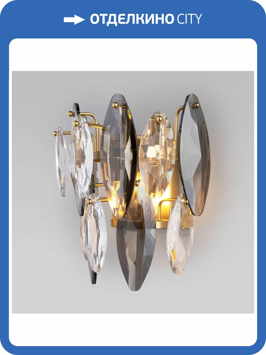 Бра Bogates Onyx 372/2 Strotskis фото 5