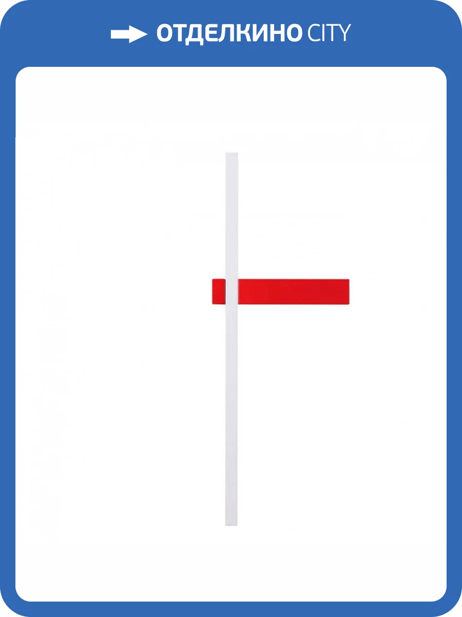 Бра Lumion Blake 5602/9WL фото 5