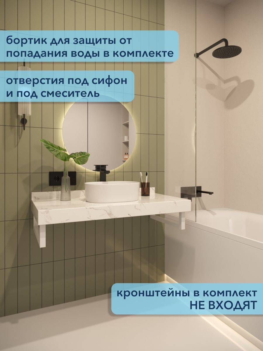 Столешница под раковину Watersense Eva W00284 белый мрамор, 100 см фото 3