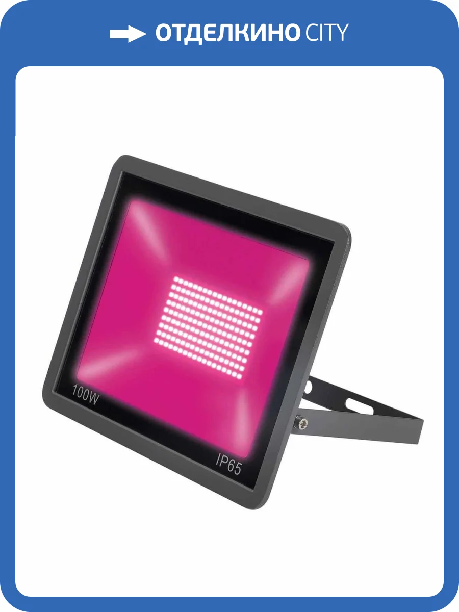 Прожектор светодиодный для растений Uniel ULF-P42-100W/SPBR IP65 180-260V Black UL-00010385 фото 2