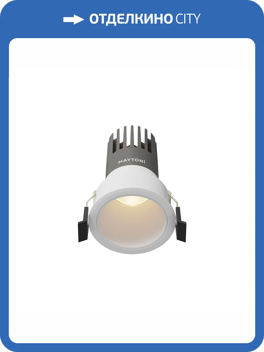 Встраиваемый точечный светодиодный светильник Technical Dip DL116-10W-3K-W фото 13