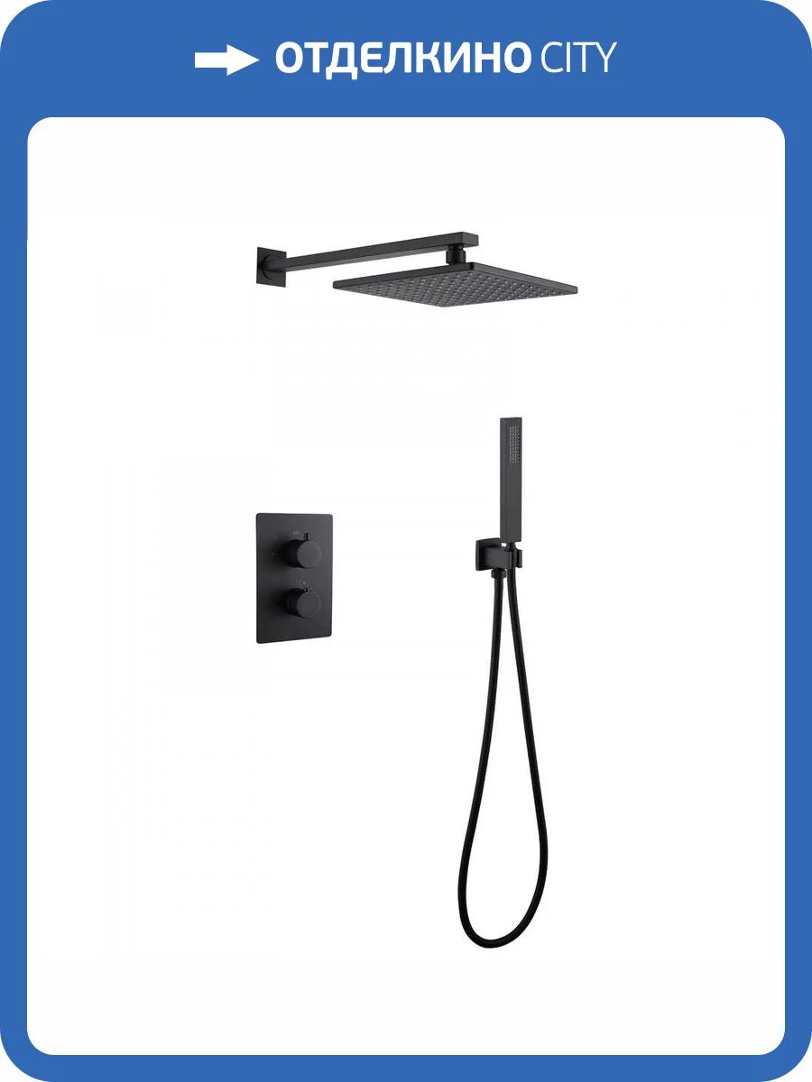 Душевая система Abber Weiss Insel AF8051B черная матовая, встраиваемая, с термостатом фото 4