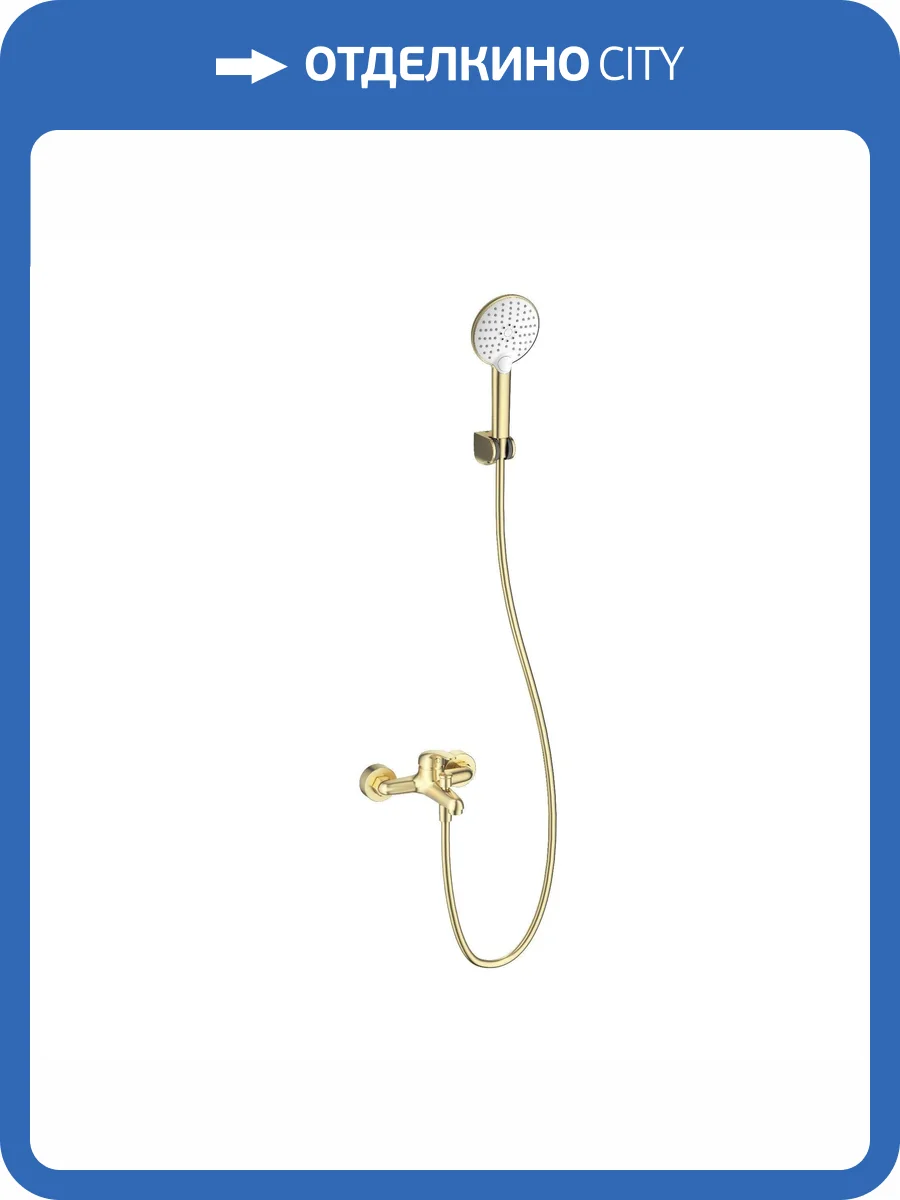 Смеситель для ванны Wonzon & Woghand WW-4530-BG с душевым гарнитуром, брашированное золото фото 3