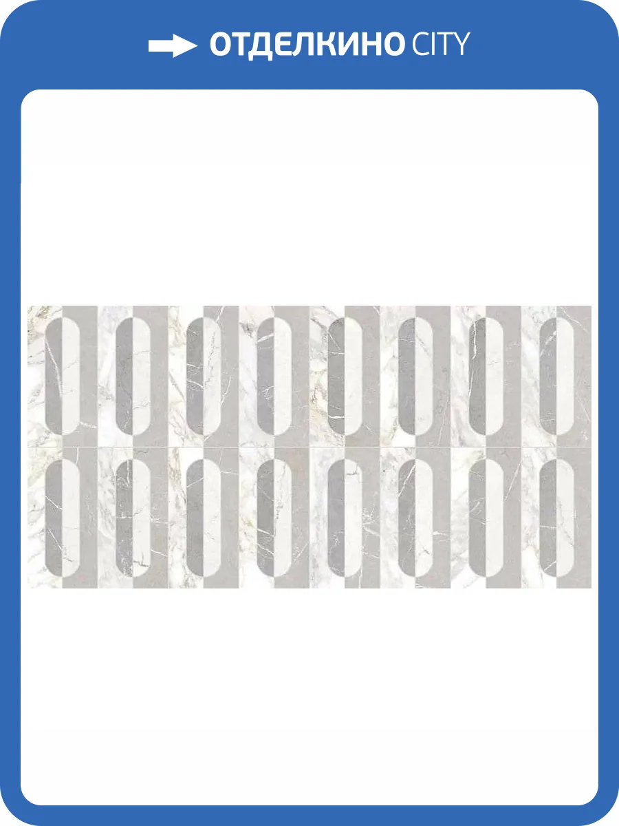 Керамогранит Flaviker Supreme Memories PF60016378 Sequence Cold Lux 3D Ret 60x120 фото 4