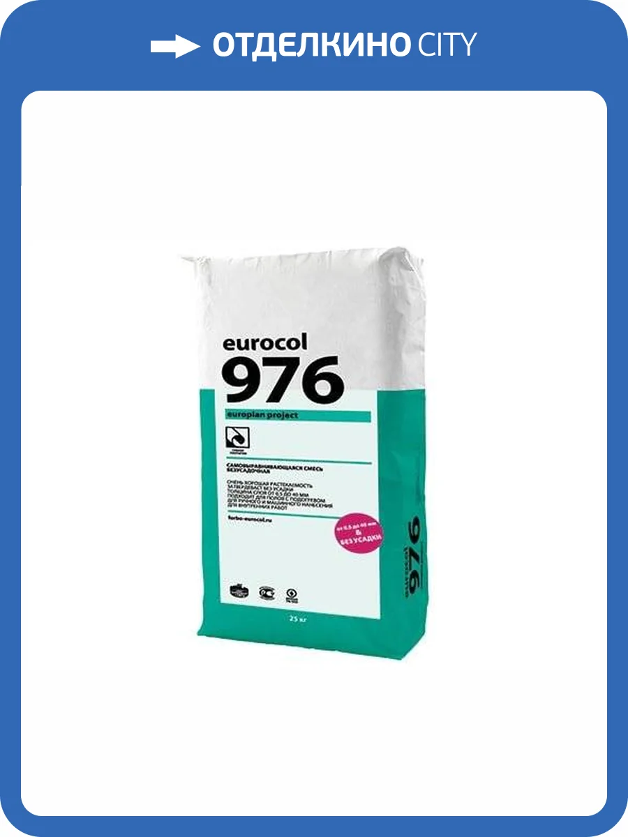 Безусадочная цементная нивелирующая масса Forbo Eurocol 976 Europlan Project (20 кг) фото 2