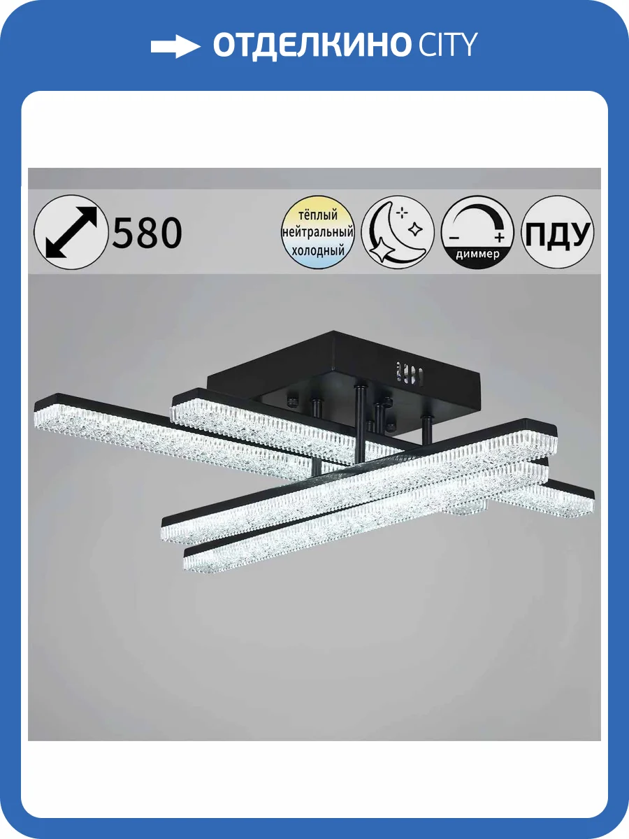 Потолочный светильник Reluce 03749-3.3-04C BK фото 2