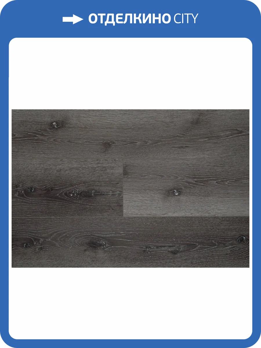 LVT Ламинат Damy Floor Family 2.5/43 4V 1508-1-LVT Дуб Лофт 1227x187 фото 10