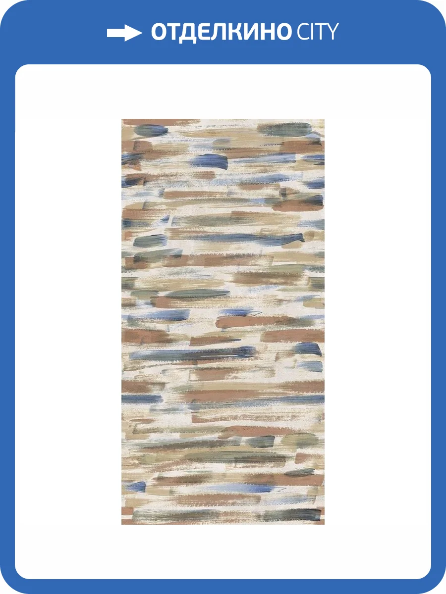 Керамогранит ABK Wide And Style Mini Vol 2 PF60011673 Palette Ret 60x120 фото 2