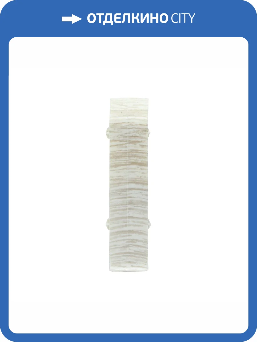 Соединитель Royce 323 Дуб Льняной 80 мм (упаковка - 2 шт) фото 2