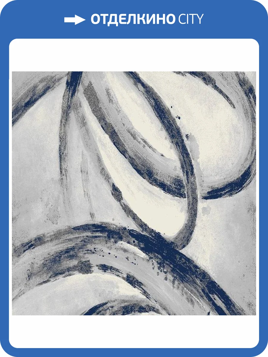 Ковер Almira HE776 Grey/N.Blue 1.2x1.7 м фото 2