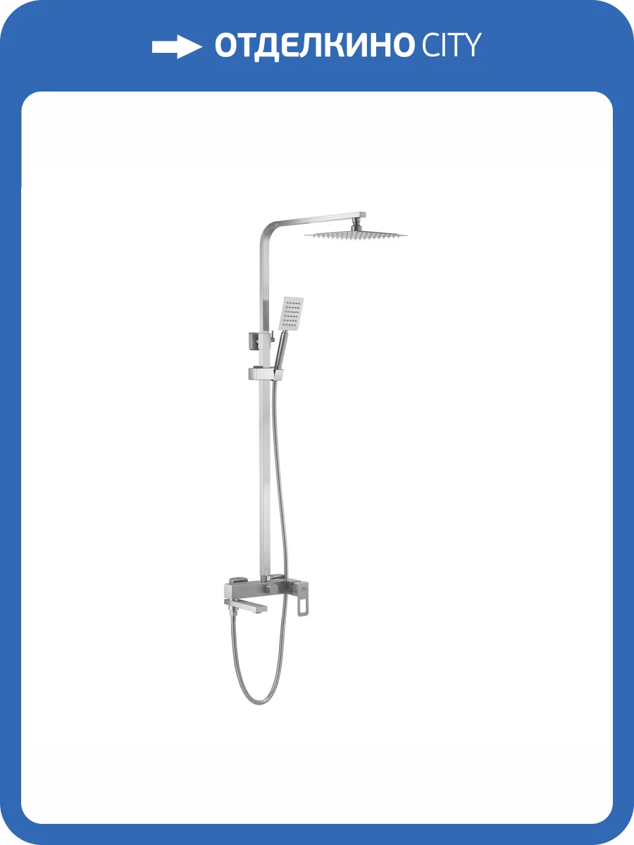 Душевая стойка Fashun A52417C сатин фото 4