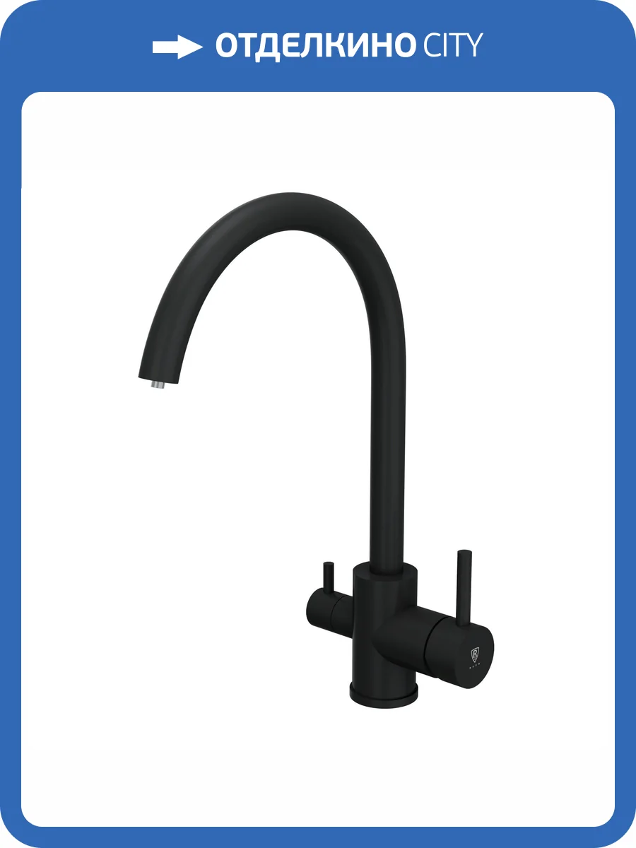 Смеситель для кухни Rush SUS9035-37Black под фильтр, черный фото 4