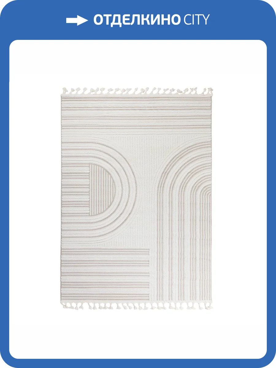 Ковер Oz Kaplan Vicenza A1804A Cream/Beige 1.6x2.3 м фото 2