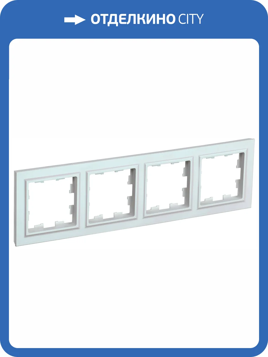 Рамка 4-постовая IEK Brite BR-M42-K36 жемчуг фото 2
