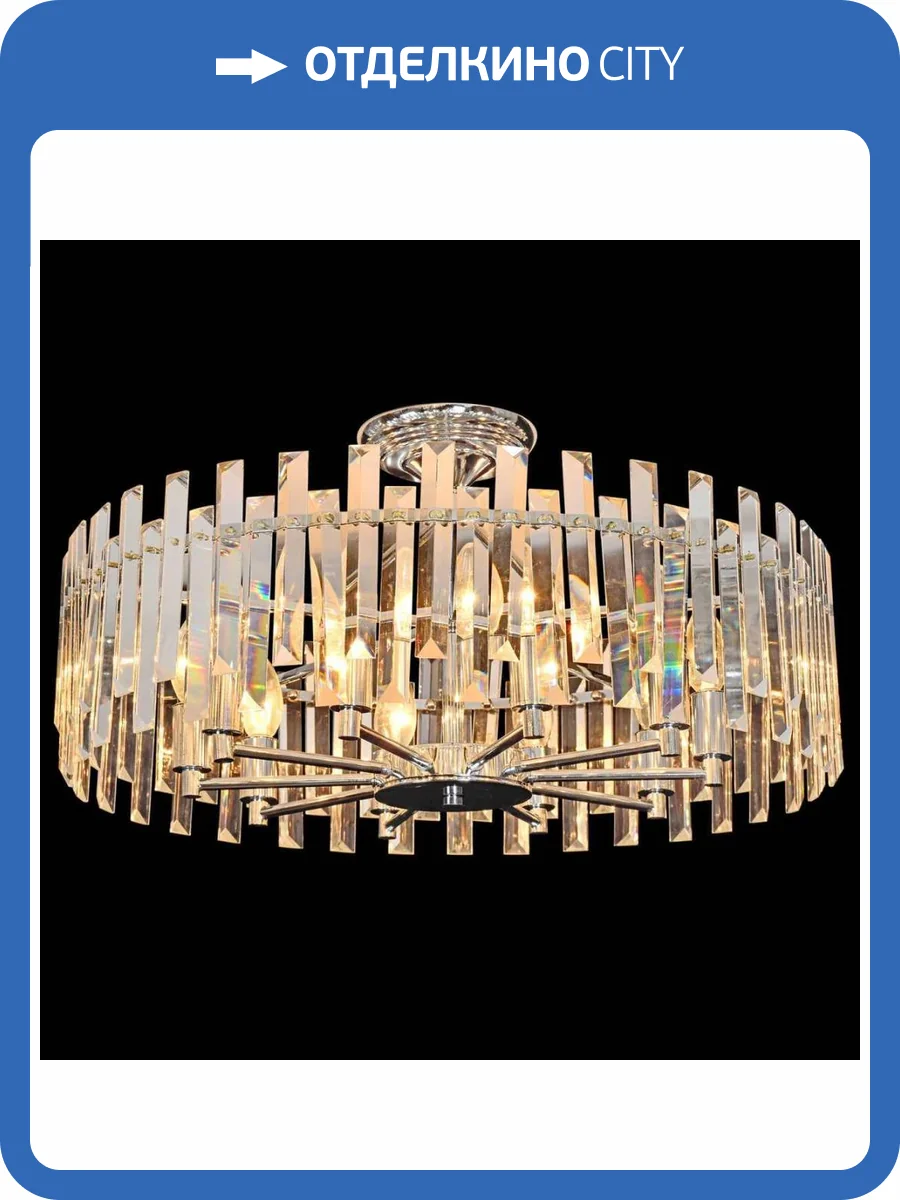 Люстра Reluce 89030-0.3-10 фото 4