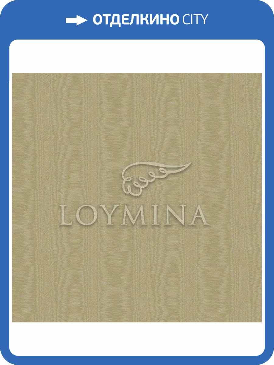 Обои флизелиновые Loymina Classic Ii V5 004 фото 2