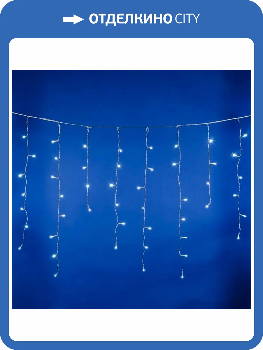 Светодиодная гирлянда Uniel Uld-B12006-195/Ttk UL-00010879 фото 4