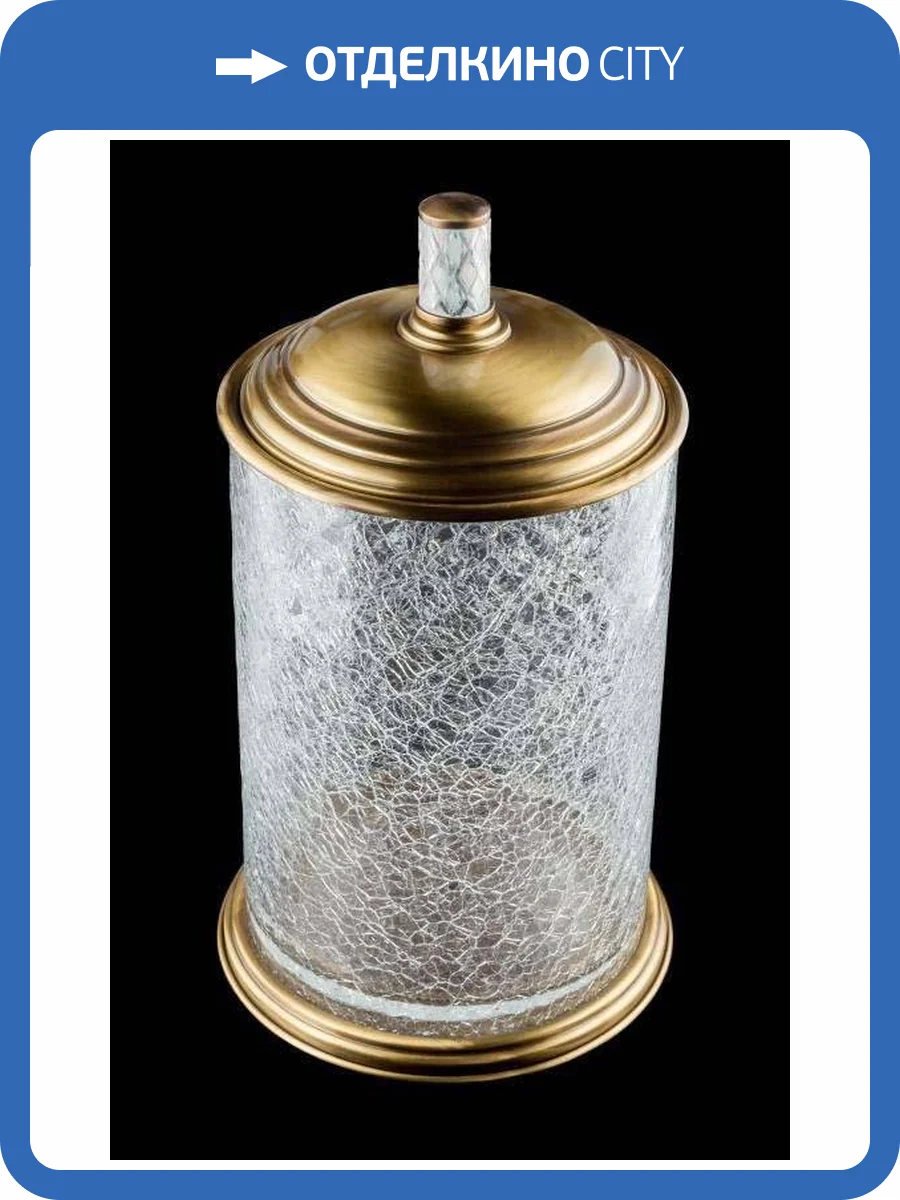 Ведро Boheme Murano Cristal 10914-CRST-BR фото 2