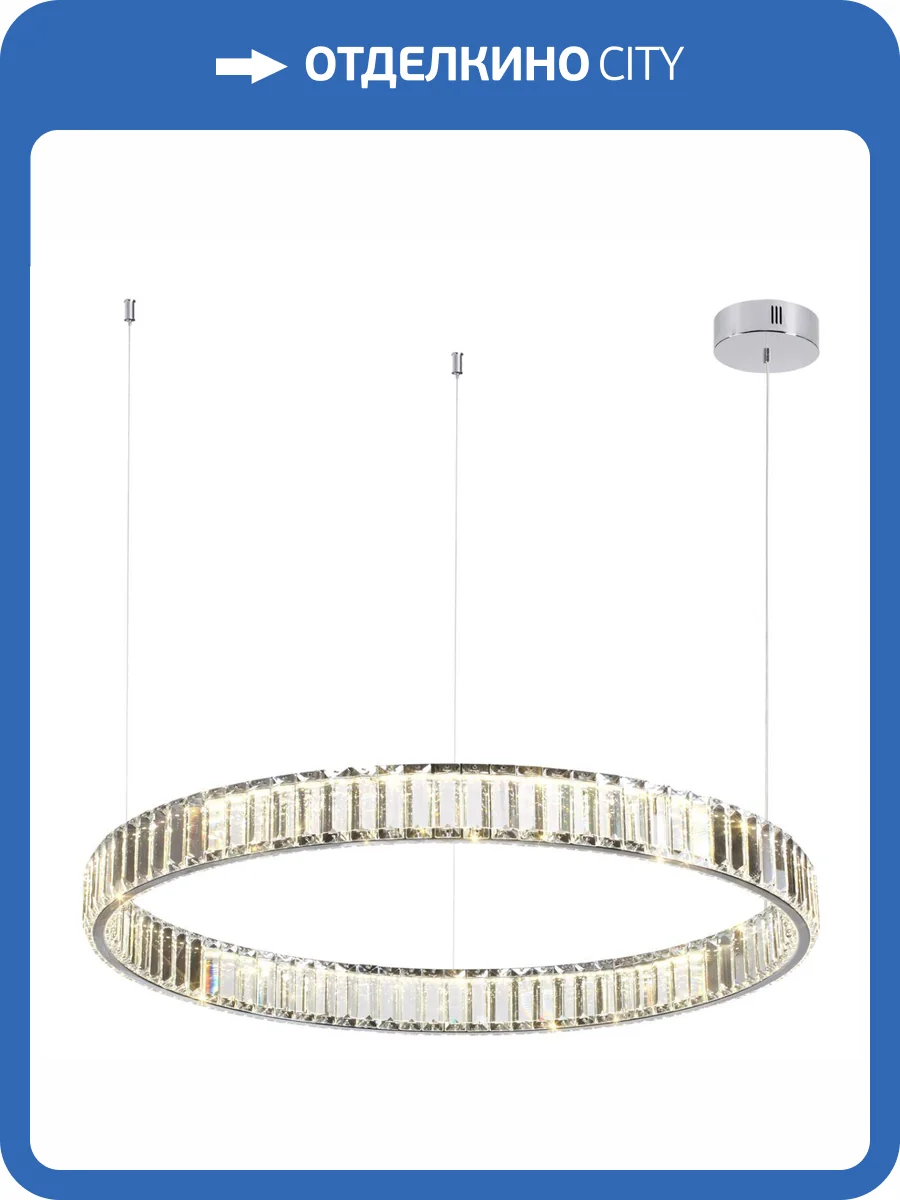 Люстра Odeon Light L-Vision 4930/45L фото 7