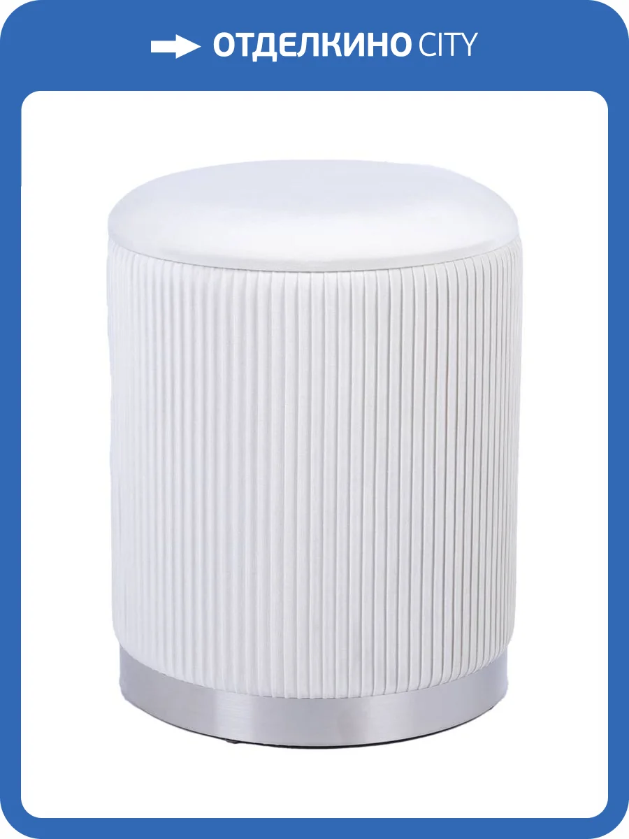 Пуф Stool Group Шарлотта 19A205VA-8167-01-S бежевый с ящиком фото 5