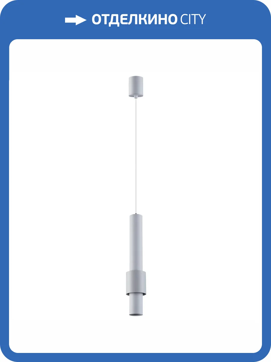 Подвесной светильник Mantra Clifton 8564 фото 4