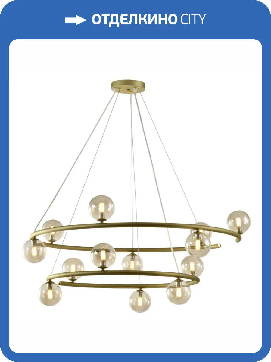 Подвесная люстра Aployt Polet APL.631.13.13 фото 2