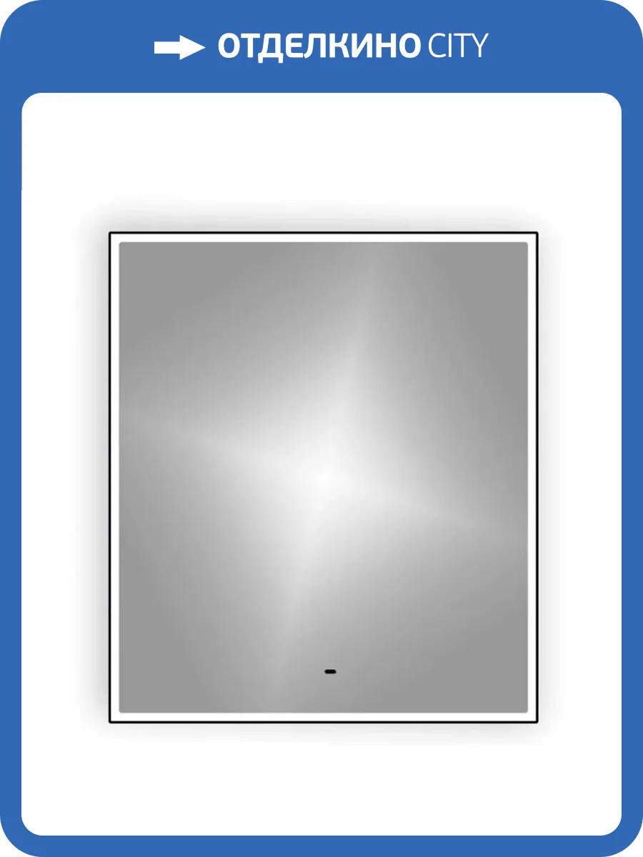 Зеркало Watersense Eva W00905 LED Black Edition, сенсор на взмах, 70x80 фото 4