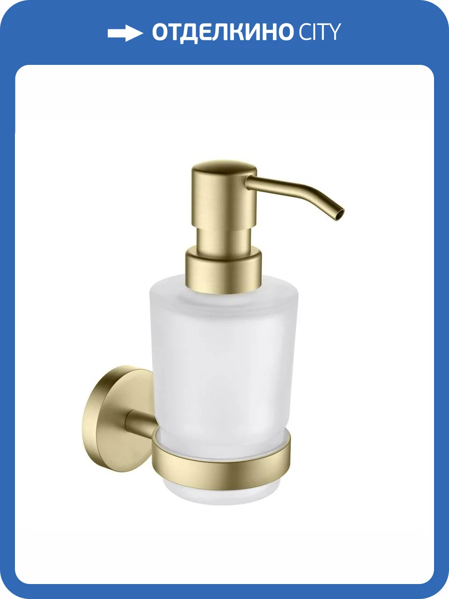 Дозатор Timo Saona 13039/17 золото матовое фото 3