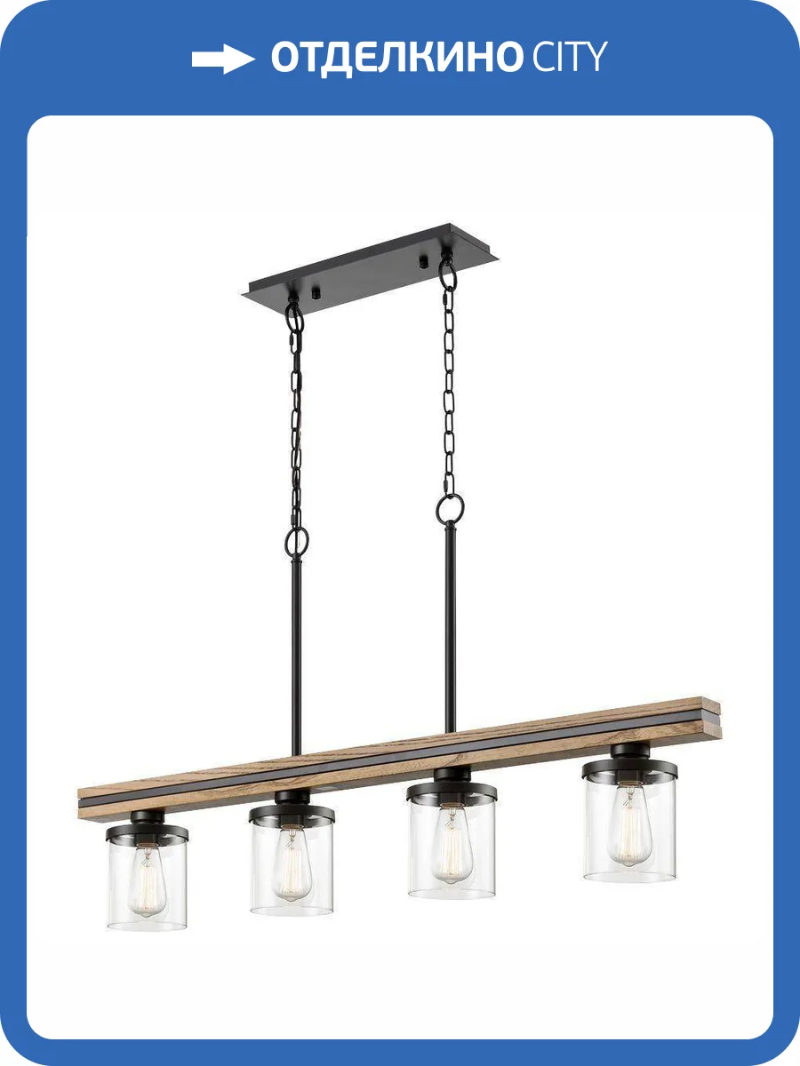 Подвесная люстра Wertmark Bonnie WE583.04.023 фото 2