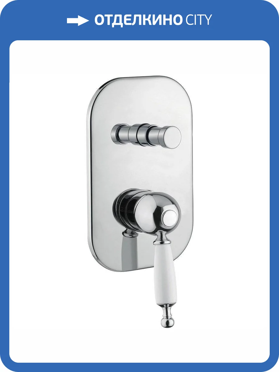 Смеситель для ванны Migliore Oxford 19138 с внутренней частью, хром фото 3