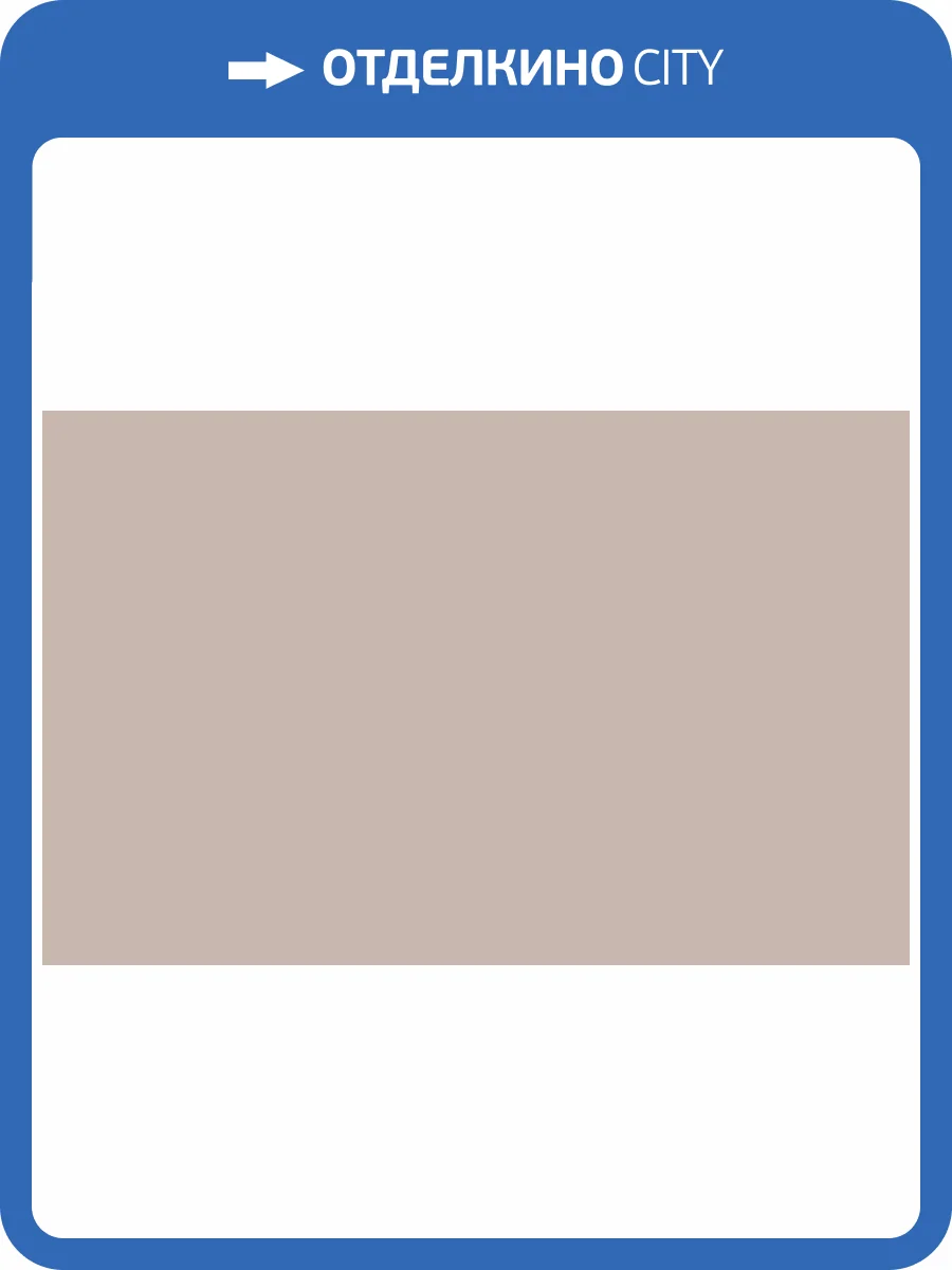 Обои флизелиновые Hygge 77 Colors C1 03 фото 5