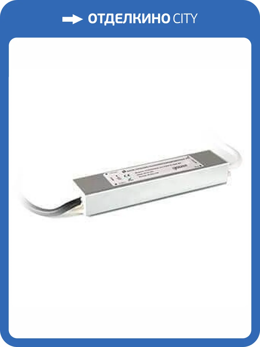 Блок питания Gauss 12V 15W IP66 2A 202023015 фото 2