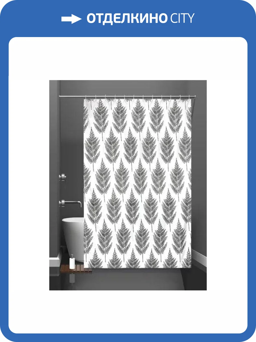 Штора для ванной Bath Plus Fur-Tree ch21037 180x180, белый, черный фото 2