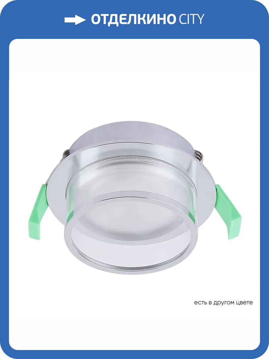 Светильник встраиваемый Crystal Lux Clt 061 CLT 061C1 CH фото 5