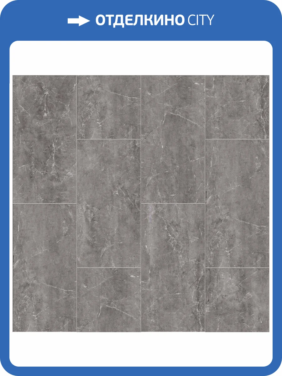 SPC Ламинат Noventis Asgard 4/31 4V 5007 Гери 600x300 фото 5