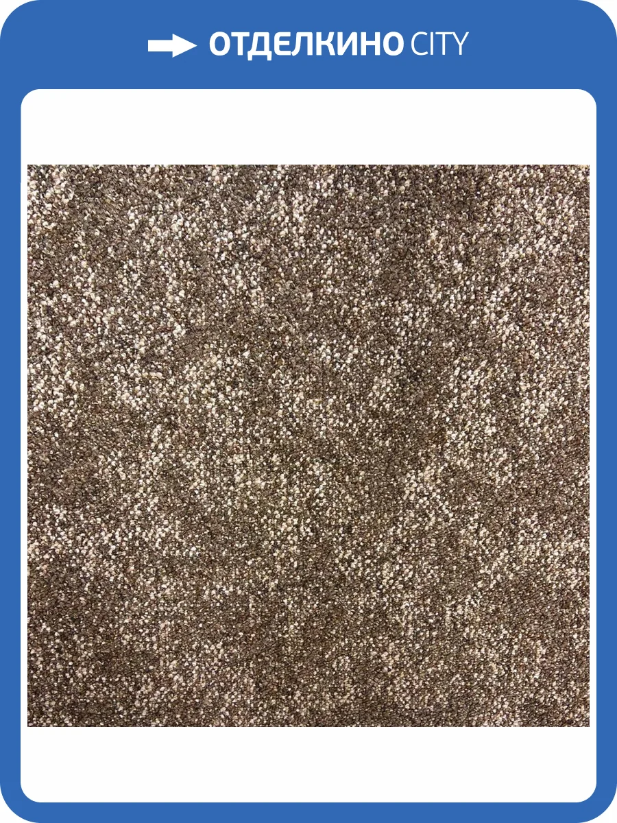 Ковровая плитка Bonkeel Stone Beige 50x50 см фото 2