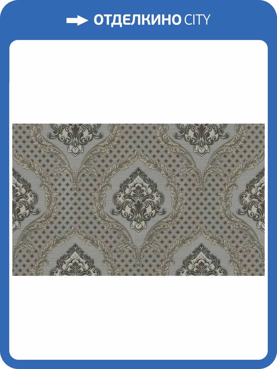 Обои виниловые Gianfranco Ferre Home III 62032 фото 3