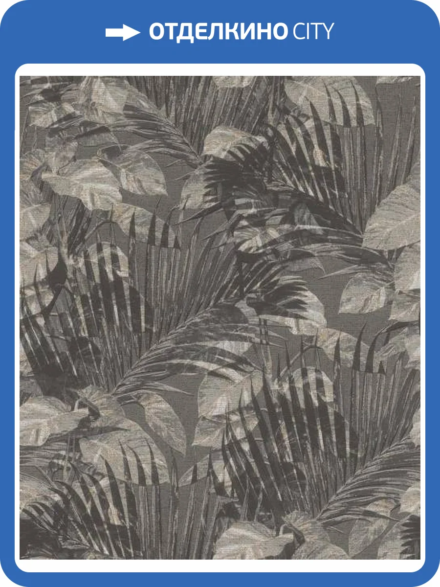 Обои Rasch Cosy Living 600155 фото 2