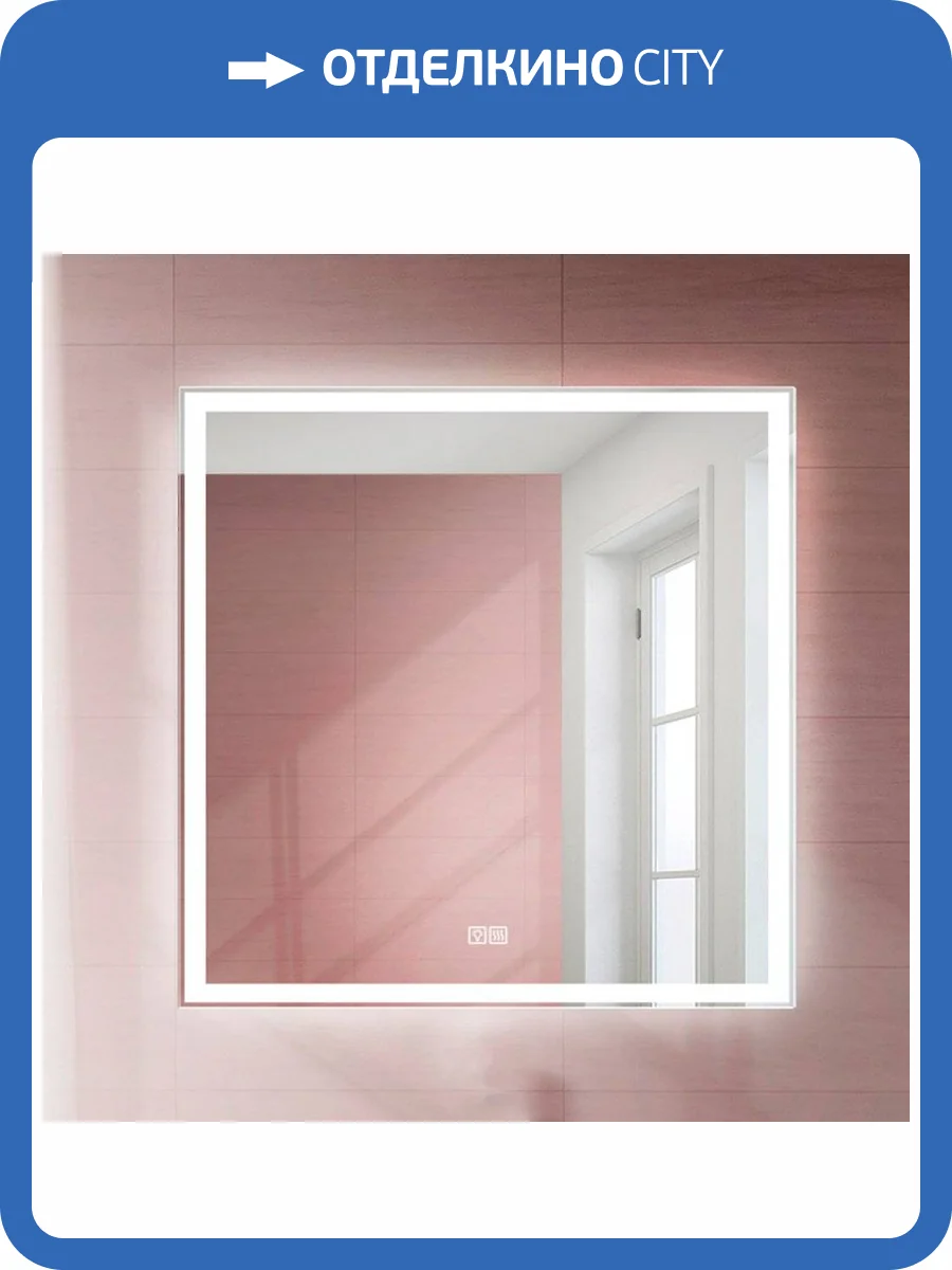 Зеркало BelBagno SPC-GRT-800-800-LED-TCH-WARM с подсветкой фото 11