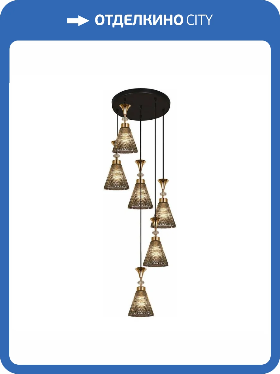 Подвесная люстра Reluce 02005-0.9-06 Smoke фото 4