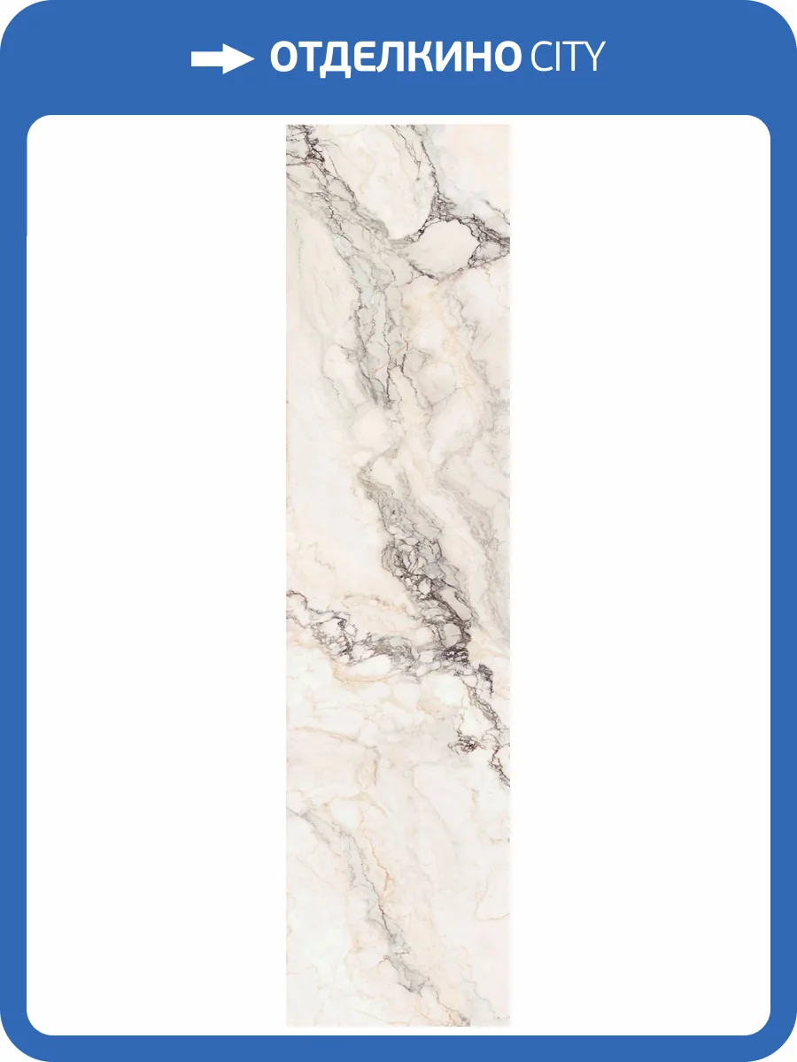 Слэб керамический Staro Slab Matt Statuario Rosso Texture 80x320 фото 4