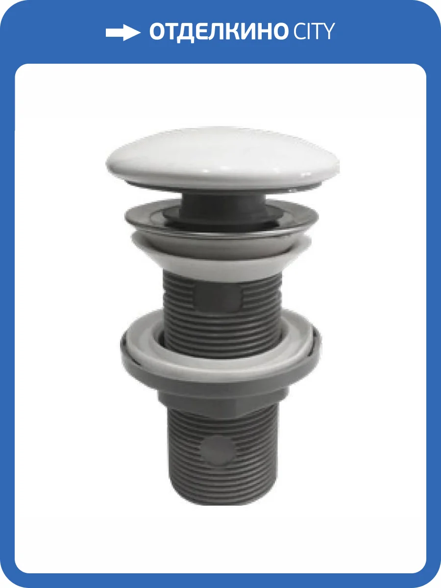 Донный клапан для раковины Isvea Complementaries 38TP0166I белый матовый фото 3