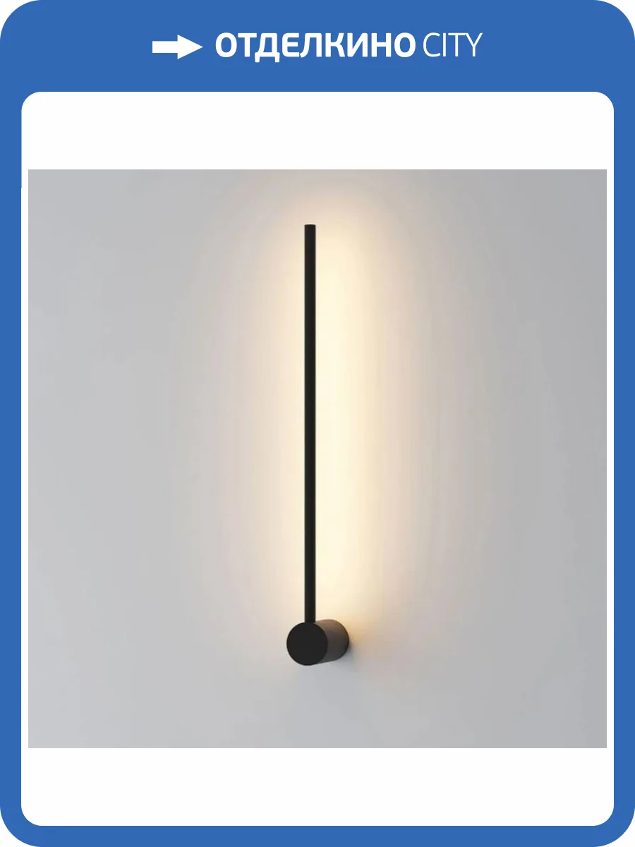 Бра Denkirs Stang DK5010-BK фото 8