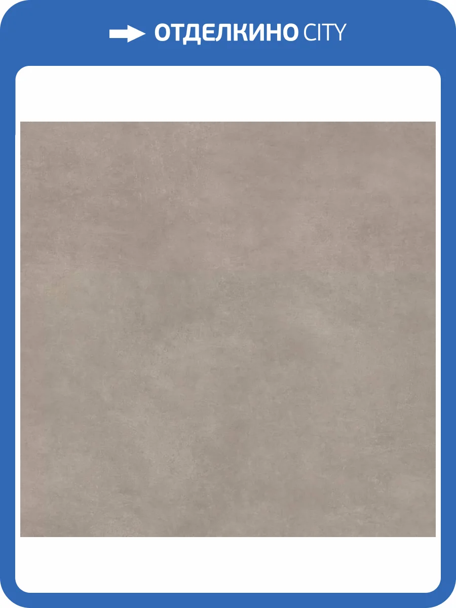 Керамогранит Mirage Glocal BOT6 Brave Gc17 Sp Sq 120x120 фото 10