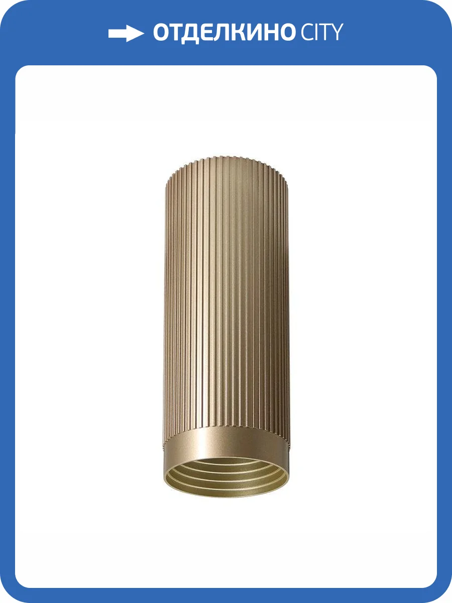 Накладной светильник Wolta Luxor WSL-GU10/19SG фото 2